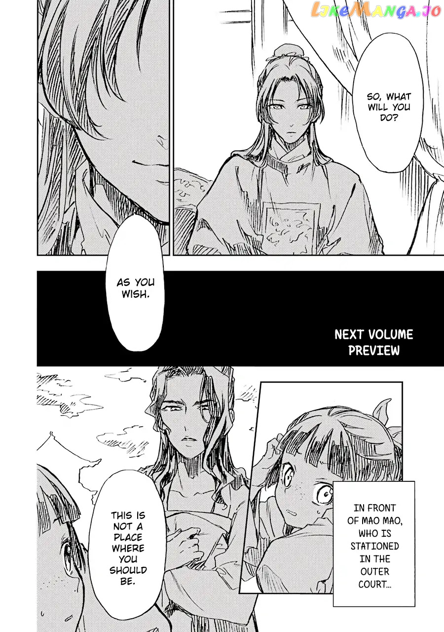 Kusuriya No Hitorigoto Chapter 21.5 image 03